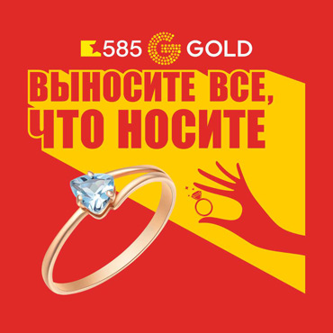 Самая масштабная ликвидация года Самая масштабная ликвидация года
