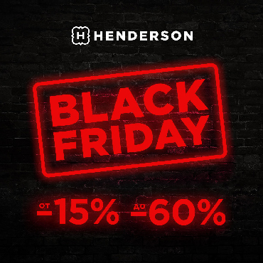 Black Friday в HENDERSON Black Friday в HENDERSON