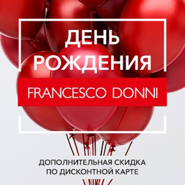 День рождения Francesco Donni