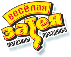 Весёлая Затея