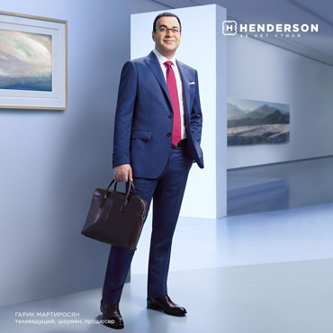 Встречайте весну с HENDERSON Встречайте весну с HENDERSON