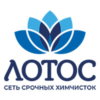 Сеть срочных химчисток "Лотос"