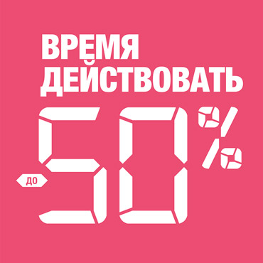 Скидки в Monton Скидки в Monton