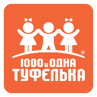 1000 и одна туфелька