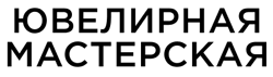 J-Service