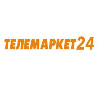 Телемаркет