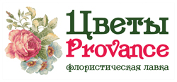 Цветы Provance